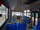G نوع حافلة النقل العام 12-27 مقاعد، السياحة نغ الحافلة بالطاقة 7.7 متر طول المزود